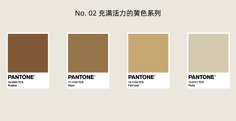 潘通调色板 潘通调色板