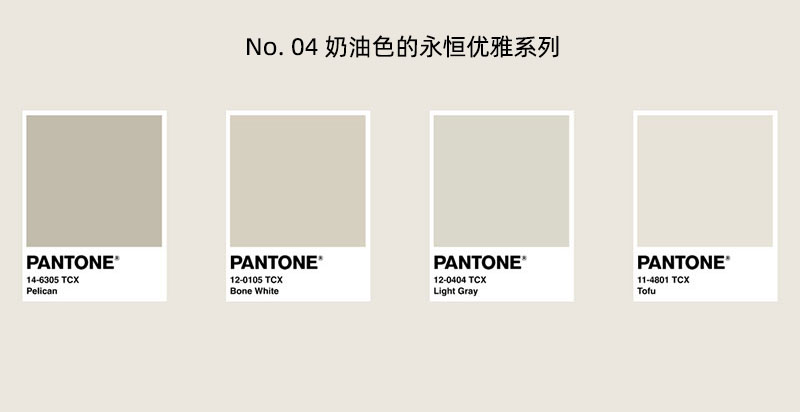 潘通调色板 潘通调色板