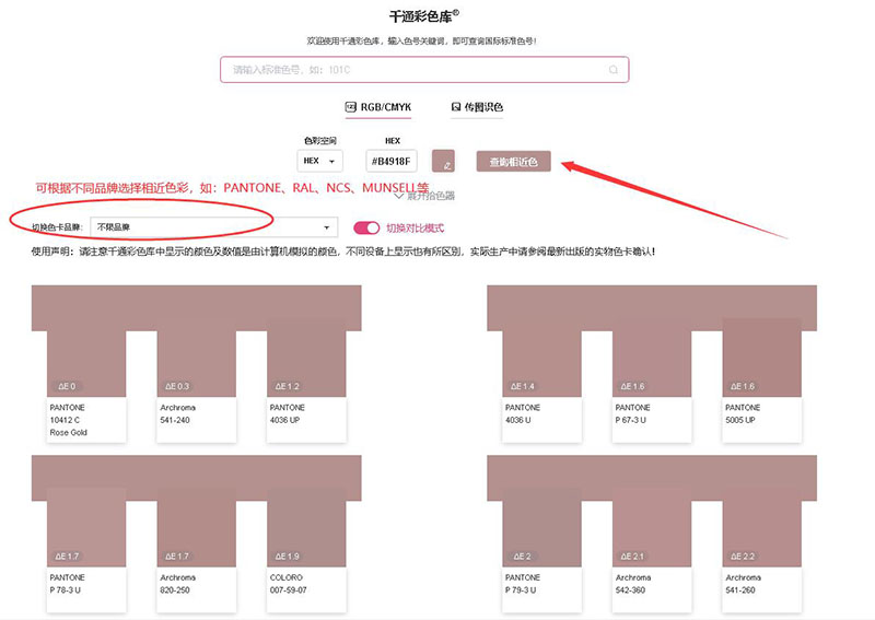 搜索Rose Gold 搜索Rose Gold