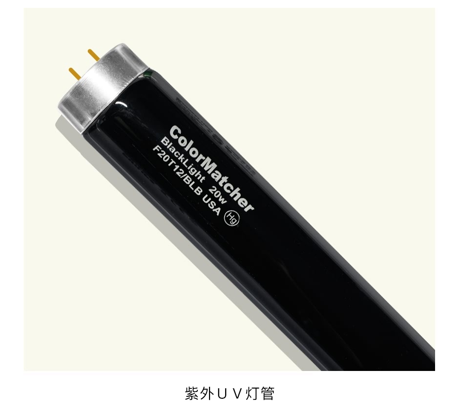 QTC-600-7UV.jpg