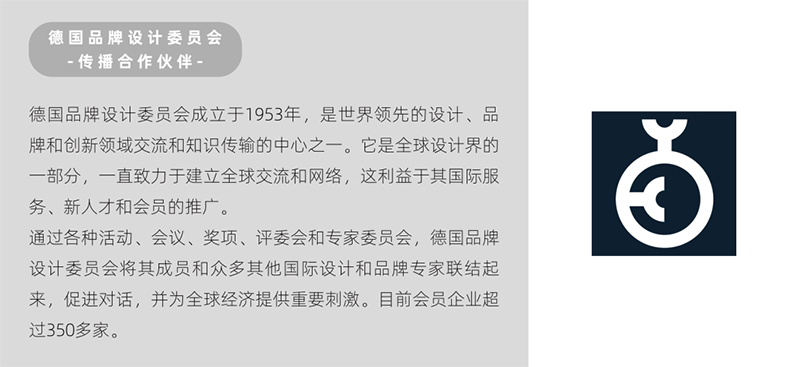 劳尔合作伙伴